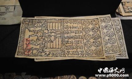 交子簡介交子出現(xiàn)時(shí)間交子是哪個(gè)朝代的？