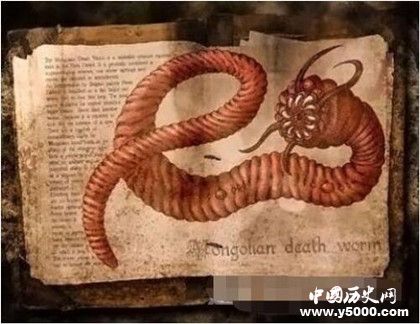 死亡之蟲的秘密:死亡之蟲真的存在嗎 死亡之蟲的秘密:死亡之蟲真的存在嗎