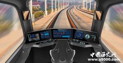 第一條智能化高鐵開通智能化高鐵開通的意義