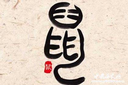 生肖鼠簡介生肖鼠是怎么來的生肖鼠的來歷故事