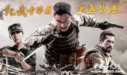 吳京再登新聞聯(lián)播吳京登上新聞聯(lián)播是拼命拍電影 吳京再登新聞聯(lián)播吳京登上新聞聯(lián)播是拼命拍電影