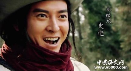 史進(jìn)生平簡(jiǎn)介史進(jìn)的故事史進(jìn)是怎么死的？