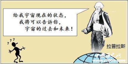 拉普拉斯變換簡(jiǎn)介拉普拉斯的貢獻(xiàn)拉普拉斯和拿破侖是什么關(guān)系？