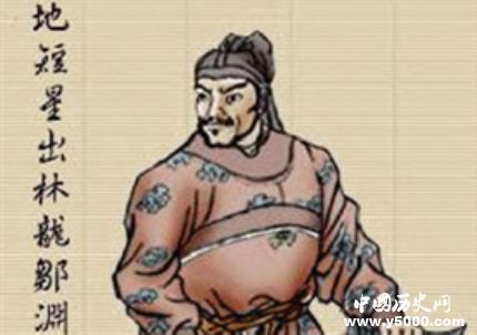 鄒淵生平簡介鄒淵的故事鄒淵是怎么死的？