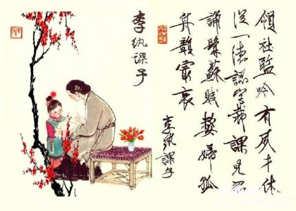 紅樓夢金陵十二釵都有誰金陵十二釵圖冊判詞內容說明