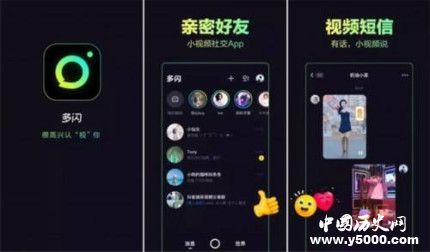 王思聰評社交軟件三大新社交軟件功能簡介