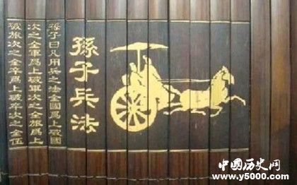 《孫子兵法》的真正作者是誰孫子是孫子兵法的作者嗎