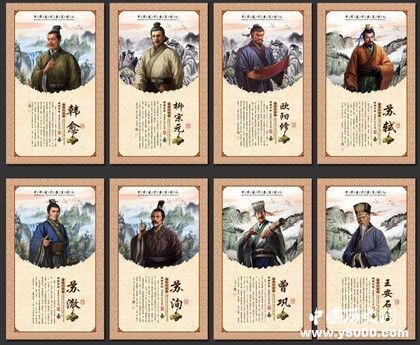 李白和杜甫為什么不是唐宋八大家