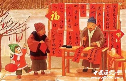 王羲之巧改對(duì)聯(lián)：王羲之半聯(lián)防盜的故事