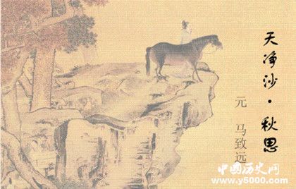 元曲四大家是誰元曲四大家代表作品是什么作品風(fēng)格介紹