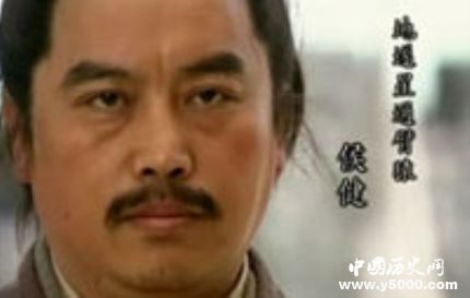 侯健生平簡介侯健的故事侯健是怎么死的？