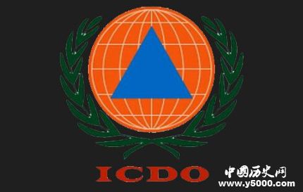 國(guó)際民防日簡(jiǎn)介國(guó)際民防日的由來(lái)國(guó)際民防日活動(dòng)主題是什么？