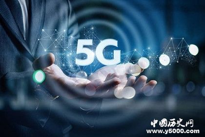 全球首個(gè)5G火車站5G有多快5G的應(yīng)用有哪些