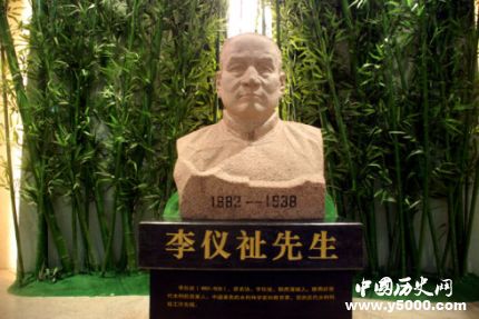 李儀祉生平故事簡(jiǎn)介李儀祉有哪些重要思想？