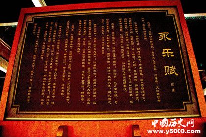 永樂盛世簡(jiǎn)介怎么來評(píng)價(jià)永樂盛世 永樂盛世簡(jiǎn)介怎么來評(píng)價(jià)永樂盛世