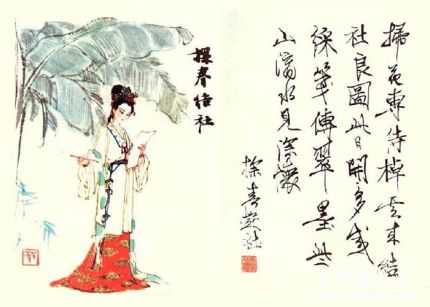 紅樓夢賈探春簡介賈探春判詞如何評價賈探春？