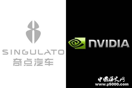 奇點(diǎn)汽車與英偉達(dá)宣布合作英偉達(dá)公司發(fā)展歷程簡(jiǎn)介