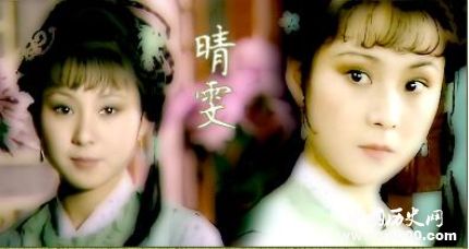 紅樓夢晴雯人物賞析晴雯的判詞晴雯是怎么死的？