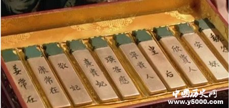 古代皇妃如果“大姨媽”來了