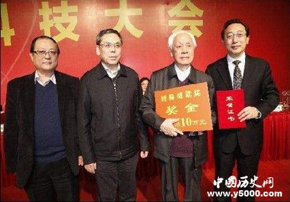 顧方舟資料簡介顧方舟生平故事經(jīng)歷介紹