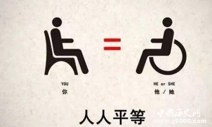 國(guó)際殘疾人日發(fā)展歷史歷屆主題