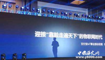 支付寶蜻蜓發(fā)布支付寶蜻蜓有什么特點？