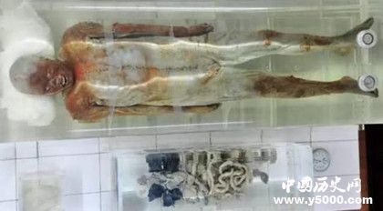 馬王堆女尸為什么保存這么久都不會腐爛