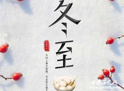 冬至與道教是什么關(guān)系冬至是不是鬼節(jié)冬至為什么要掃墓