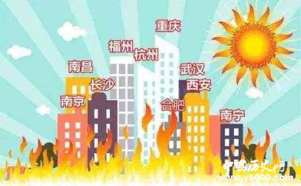 我國(guó)三大火爐簡(jiǎn)介三大火爐判定標(biāo)準(zhǔn)形成原因 我國(guó)三大火爐簡(jiǎn)介三大火爐判定標(biāo)準(zhǔn)形成原因