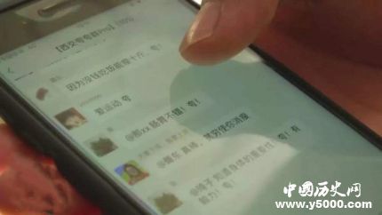 西安交大夸夸群是什么群西安交大夸夸群有什么作用？