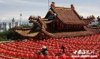 馬來西亞華人怎么過春節(jié)的馬來西亞華人春節(jié)有哪些習(xí)俗