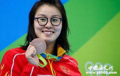 傅園慧簡介傅園慧獲獎情況生平經(jīng)歷人物評價介紹