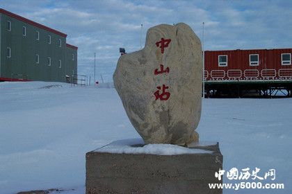南極科考隊抵冰穹中國南極科考隊科考記錄和科考內(nèi)容是什么
