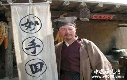 歷史上最搞笑的造反：唐朝蘇玄明張韶謀反事件