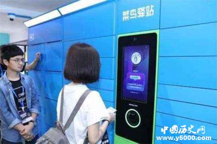 菜鳥驛站刷臉取件人臉識別技術(shù)原理是什么？