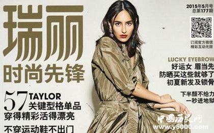 《瑞麗》雜志簡介雜志發(fā)展歷史過程介紹瑞麗雜志內(nèi)容介紹