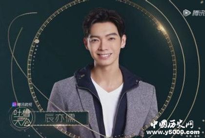 《吐槽大會》第二季節(jié)目簡介節(jié)目內(nèi)容演員嘉賓介紹