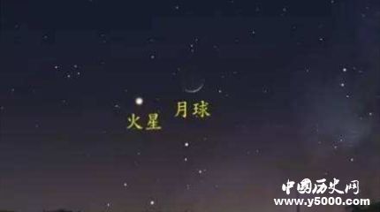 夜空上演星月童話火星合月現(xiàn)象觀測時間要求是什么？