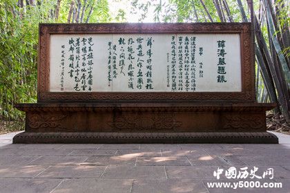 女詩人薛濤生平故事薛濤作品大全介紹薛濤結(jié)局