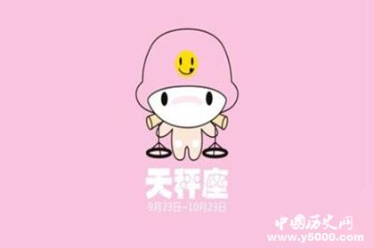 十二星座的來源:處女座來源天秤座來源天蝎座來源 十二星座的來源:處女座來源天秤座來源天蝎座來源