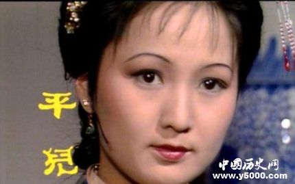 平兒人物形象分析簡介紅樓夢平兒的結(jié)局是什么？