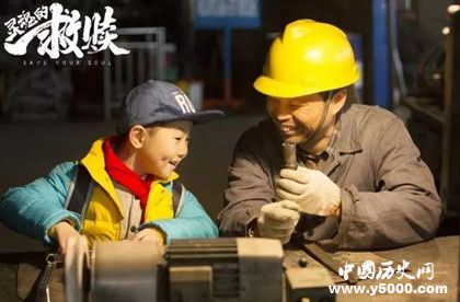 《靈魂的救贖》電影劇情介紹主演是誰評(píng)價(jià)怎么樣好不好看