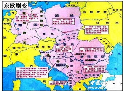 東歐劇變簡介東歐劇變發(fā)生的主要原因是什么