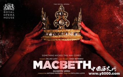 《麥克白》劇本人物分析《麥克白》經(jīng)典臺(tái)詞有哪些？