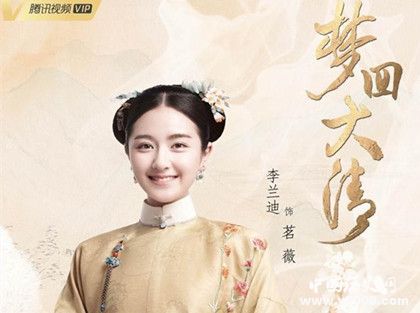 網(wǎng)劇《夢(mèng)回大清》主演是誰(shuí)播出時(shí)間人物劇情介紹原著作者