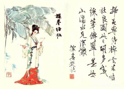 紅樓夢金陵十二釵都有誰金陵十二釵圖冊判詞內(nèi)容說明