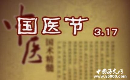歷史上的今天3月17日事件 歷史上的今天3月17日事件