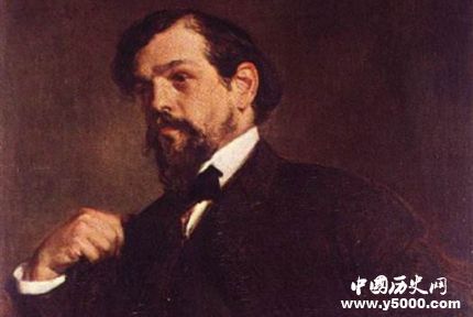 德彪西生平經歷簡介德彪西代表作品有哪些？