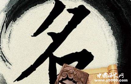 2018新生兒爆款姓名公布國人姓名的歷史變化是怎樣的？