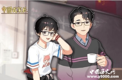 《中國式家長》女兒版上線時間游戲攻略為什么這么火